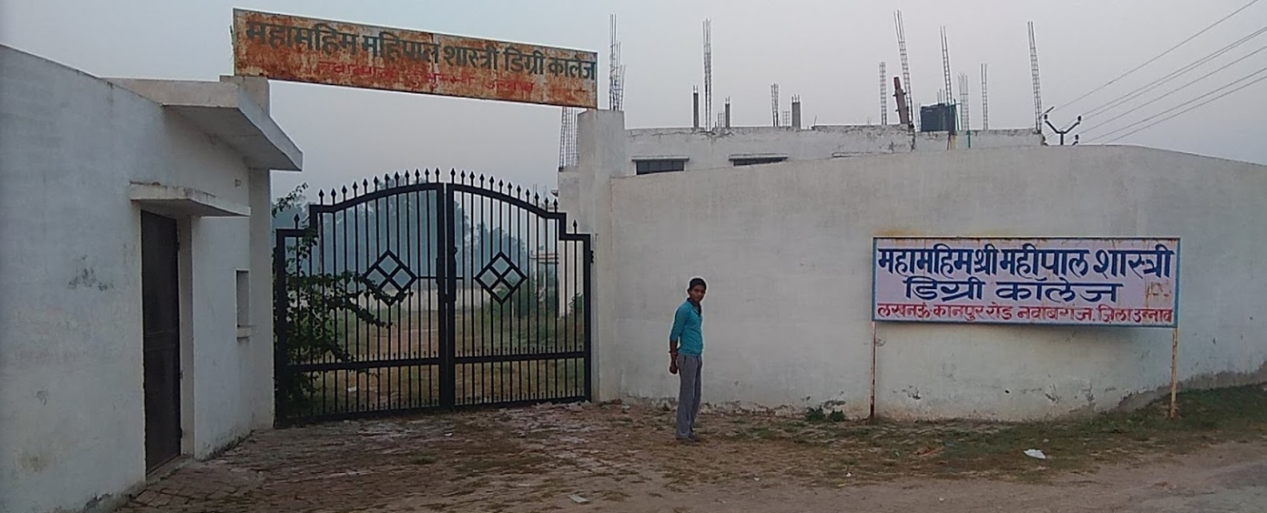 Mahamahim Mahipal Shastri Degree College Unnao
